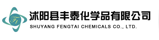 Shuyang Fengtai Chemical Co., Ltd.