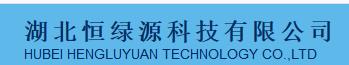 Hubei Hengluyuan Technology Co., Ltd.
