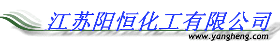 Wuxi Yangheng Chemical Co., Ltd