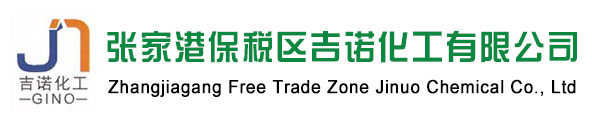 Zhangjiagang Free Trade Zone Jinuo Chemical Co., Ltd 