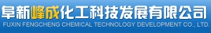 Fuxin Fengcheng Chemical Technology Development Co., Ltd.