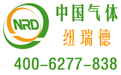 Wuhan NewRadar Special Gas Co., Ltd.