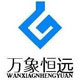 Vientiane Tianjin Hengyuan Technology Co., Ltd.