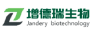 Nantong Zandery Biotechnology Co., Ltd.