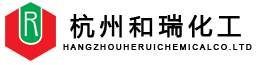 Hangzhou HeRui Chemical Co., Ltd