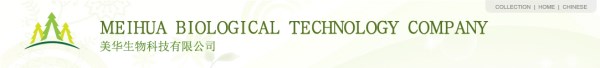 Meihua Biological Technology Co.,Ltd