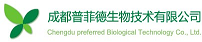 Cheng Du Pufeide Biotechnology  Co.,  Ltd.