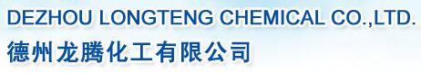Dezhou Longteng Chemical Co., Ltd.