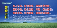 Taixing Sunmy Fine Chemical Co., Ltd
