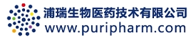 Puripharm Co., Ltd.