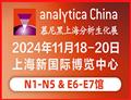 焕新2024 启航新征程 | analytica China 2024观众预登记报名火热开启！