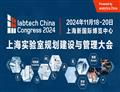 labtech China Congress 2024观众预登记通道正式开启！