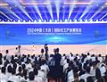 2025中国（辽宁·大连）国际石油 和化工产业展览会