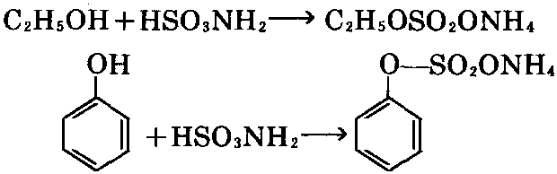 氨基磺酸与羟基化合物(包括苯酚)的反应方程式