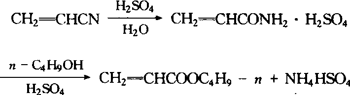 丙烯腈 制备丙烯酸丁酯