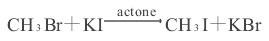 卤原子交换法的反应式