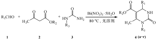 硝酸铋关于氧化脱硫作用的研究