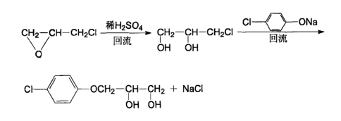 氯苯甘醚用对氯苯酚和氯化甘油反应