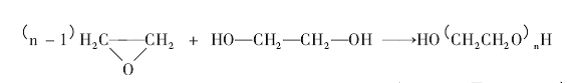 聚乙二醇的制备及用途