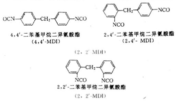 二异丁基甲烷图片