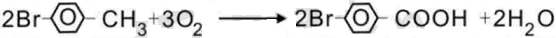 4-溴苯甲酸的应用