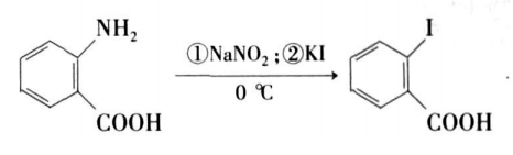 2-碘苯甲酸的制备及应用