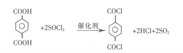 对苯二甲酰氯的合成