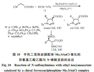 异氰基乙酸乙酯在有机合成方面的应用