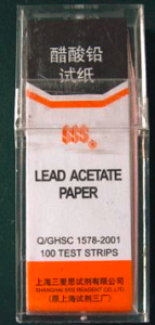 指示剂试纸-乙酸铅试纸的应用