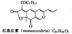 红曲红色素是目前唯一一种利用微生物发酵制备的天然色素