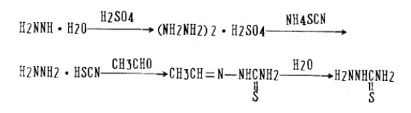 氨基硫脲的应用