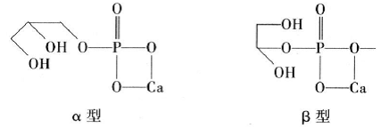 甘油磷酸钙