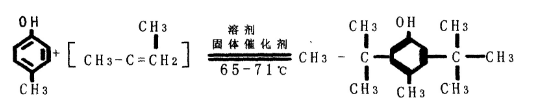 BHT（2,6-二叔丁基-4-甲基苯酚）