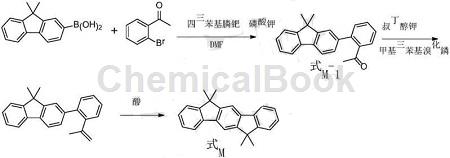 2'-溴苯乙酮的制备方法及其在有机合成中的应用