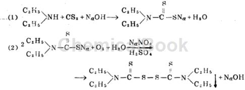 3,6-二羟基-呫吨-9-酮的应用