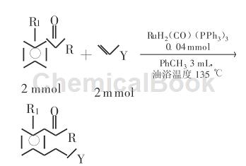 三(三苯基膦)羰基二氢钌(II)的应用