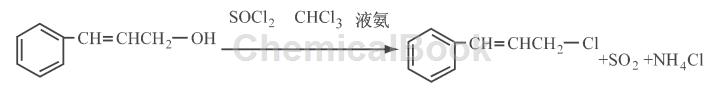 肉桂基氯的制备方法及其在有机合成中的应用
