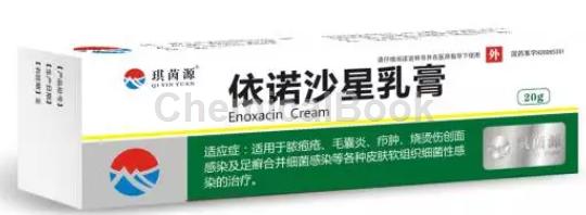 依诺沙星乳膏用于脓疱疮、毛囊炎、疖肿、烧烫伤