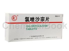氯唑沙宗的用途及常见副作用