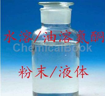 水溶性氮酮的制备方法