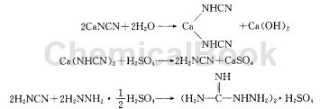硫酸氨基胍的制法