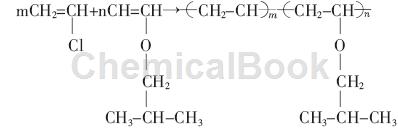 氯醚树脂的主要应用
