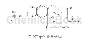 T-2毒素的生物毒性