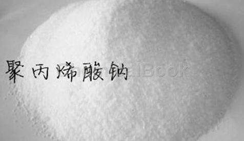 聚丙烯酸钠的特性及在食品加工中的应用