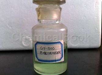 异噻唑啉酮衍生物的主要应用