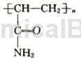 3号絮凝剂—聚丙烯酰胺