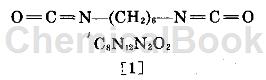六亚甲基二异氰酸酯的制备