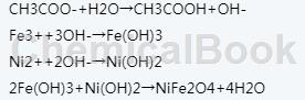 四氧镍酸二铁的应用