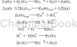 亚硫酸锌的制备