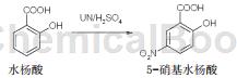 5-硝基水杨酸的制备方法